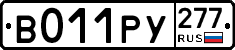 %D0%92011%D0%A0%D0%A3277
