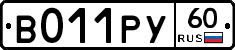 %D0%92011%D0%A0%D0%A360