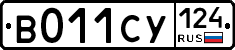 %D0%92011%D0%A1%D0%A3124