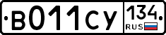 %D0%92011%D0%A1%D0%A3134