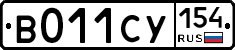 %D0%92011%D0%A1%D0%A3154