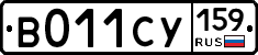 %D0%92011%D0%A1%D0%A3159