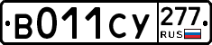 %D0%92011%D0%A1%D0%A3277