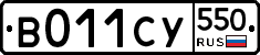 %D0%92011%D0%A1%D0%A3550