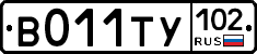 %D0%92011%D0%A2%D0%A3102