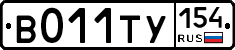 %D0%92011%D0%A2%D0%A3154