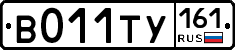 %D0%92011%D0%A2%D0%A3161
