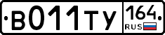 %D0%92011%D0%A2%D0%A3164