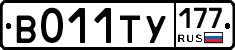%D0%92011%D0%A2%D0%A3177