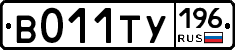 %D0%92011%D0%A2%D0%A3196