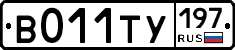 %D0%92011%D0%A2%D0%A3197