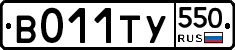 %D0%92011%D0%A2%D0%A3550