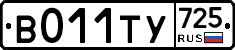 %D0%92011%D0%A2%D0%A3725
