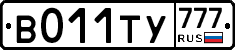 %D0%92011%D0%A2%D0%A3777