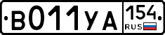%D0%92011%D0%A3%D0%90154