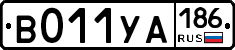 %D0%92011%D0%A3%D0%90186