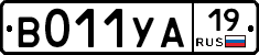 %D0%92011%D0%A3%D0%9019
