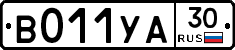 %D0%92011%D0%A3%D0%9030