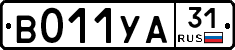 %D0%92011%D0%A3%D0%9031