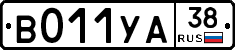 %D0%92011%D0%A3%D0%9038