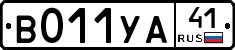 %D0%92011%D0%A3%D0%9041