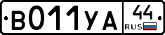 %D0%92011%D0%A3%D0%9044