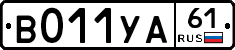 %D0%92011%D0%A3%D0%9061