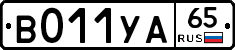 %D0%92011%D0%A3%D0%9065