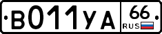 %D0%92011%D0%A3%D0%9066