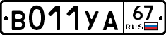 %D0%92011%D0%A3%D0%9067
