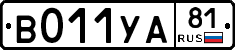 %D0%92011%D0%A3%D0%9081