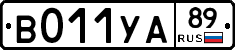 %D0%92011%D0%A3%D0%9089