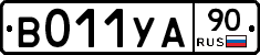 %D0%92011%D0%A3%D0%9090