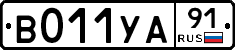 %D0%92011%D0%A3%D0%9091