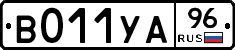 %D0%92011%D0%A3%D0%9096