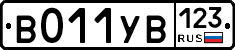 %D0%92011%D0%A3%D0%92123