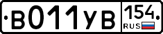%D0%92011%D0%A3%D0%92154
