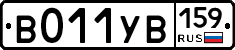 %D0%92011%D0%A3%D0%92159