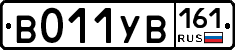 %D0%92011%D0%A3%D0%92161