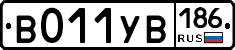 %D0%92011%D0%A3%D0%92186