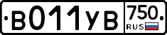 %D0%92011%D0%A3%D0%92750