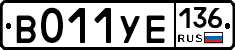 %D0%92011%D0%A3%D0%95136