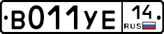 %D0%92011%D0%A3%D0%9514