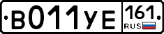 %D0%92011%D0%A3%D0%95161