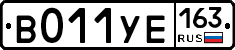 %D0%92011%D0%A3%D0%95163