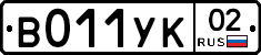 %D0%92011%D0%A3%D0%9A02