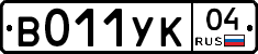 %D0%92011%D0%A3%D0%9A04