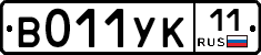 %D0%92011%D0%A3%D0%9A11