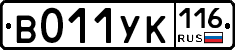 %D0%92011%D0%A3%D0%9A116