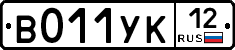 %D0%92011%D0%A3%D0%9A12